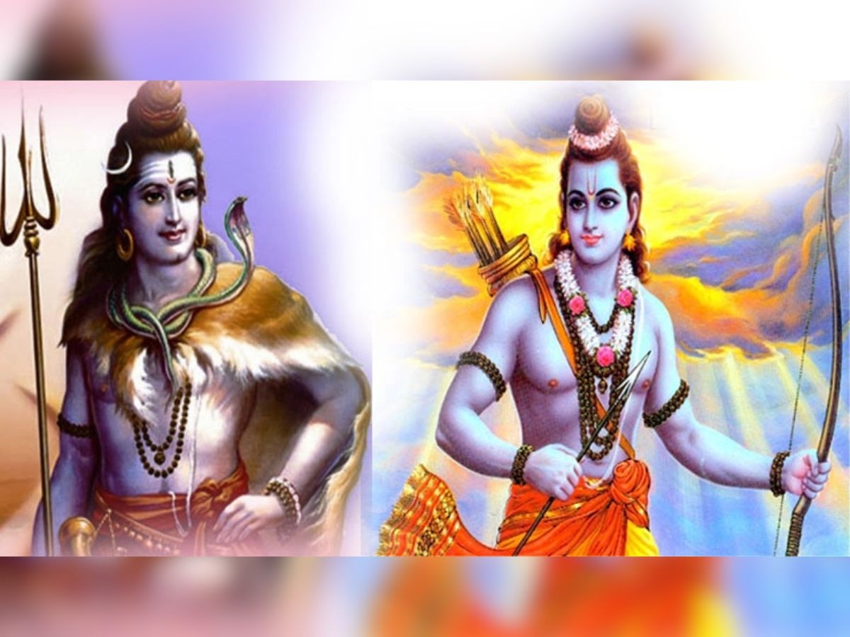 Lord Ram: एक दूसरे को इष्ट मानते थे प्रभु राम और भगवान शिव, पढ़ें रामचरित मानस का रोचक प्रसंग