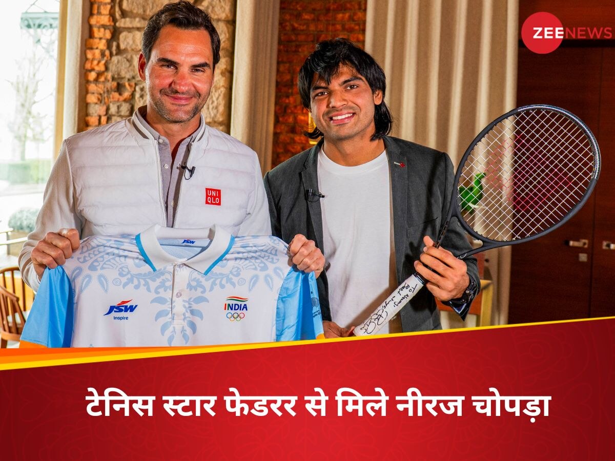 Neeraj Chopra: 'मेरे लिए सपना सच होने जैसा...', जब टेनिस दिग्गज रोजर फेडरर से हुई नीरज चोपड़ा की मुलाकात