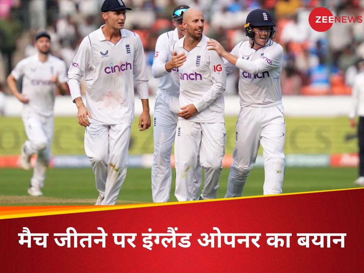 India vs England: फ्लॉप होने के बाद भी जीतने का सपना देखा रहा इंग्लैंड, बेन डकेट ने जताया भरोसा