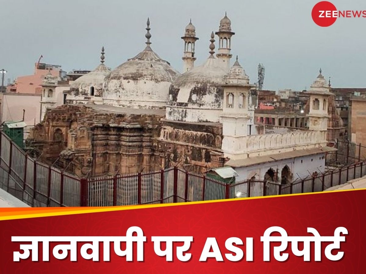 Gyanvapi ASI Survey: 'मस्जिद से पहले एक हिंदू मंदिर था...', ज्ञानवापी पर ASI की रिपोर्ट में क्या हुए खुलासे
