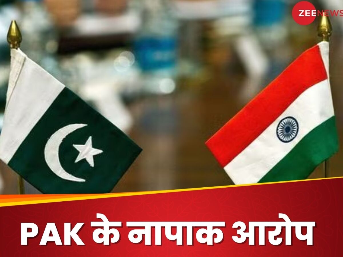 India-Pakistan Allegations: 'अपने कुकर्मों के लिए दूसरों को दोषी...', पाकिस्तान के आरोपों पर भारत ने सुनाई खरी-खरी