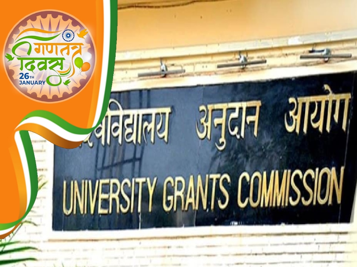 Defaulter University List: UGC ने जारी की डिफाल्टर विश्वविद्यालयों की सूची, छत्तीसगढ़ के ये 11 संस्थान शामिल