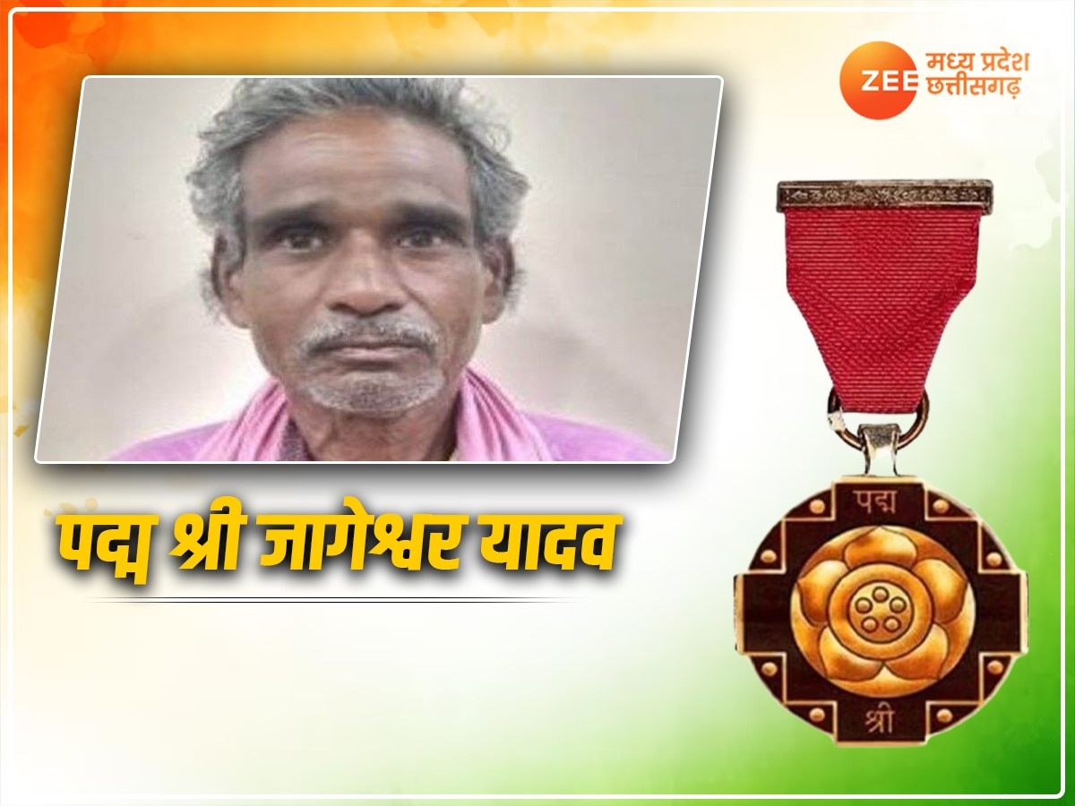 Padma Award  Jageshwar Yadav