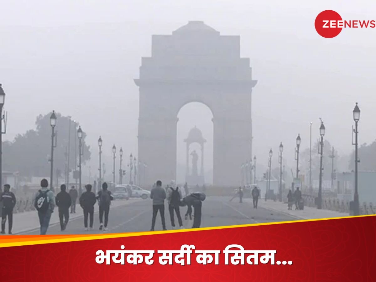 Delhi Weather Update: 26 जनवरी को कड़ाके की सर्दी, दिल्ली में छाया कोहरा, IMD ने जारी किया ऑरेंज अलर्ट