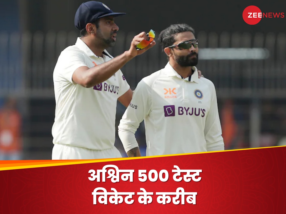 IND vs ENG: अश्विन इसी मैच में पूरे कर लेंगे 500 टेस्ट विकेट! इंग्लैंड को चिढ़ाते हुए जडेजा ने कर दिया बड़ा दावा