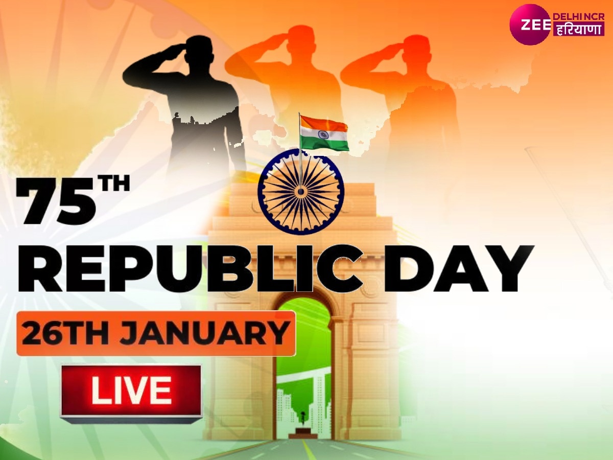 Republic Day 2024 Live: कर्तव्य पथ पर दिखी भारत की सैन्य शक्ति, दिव्य और भव्य है भारतीय सेना