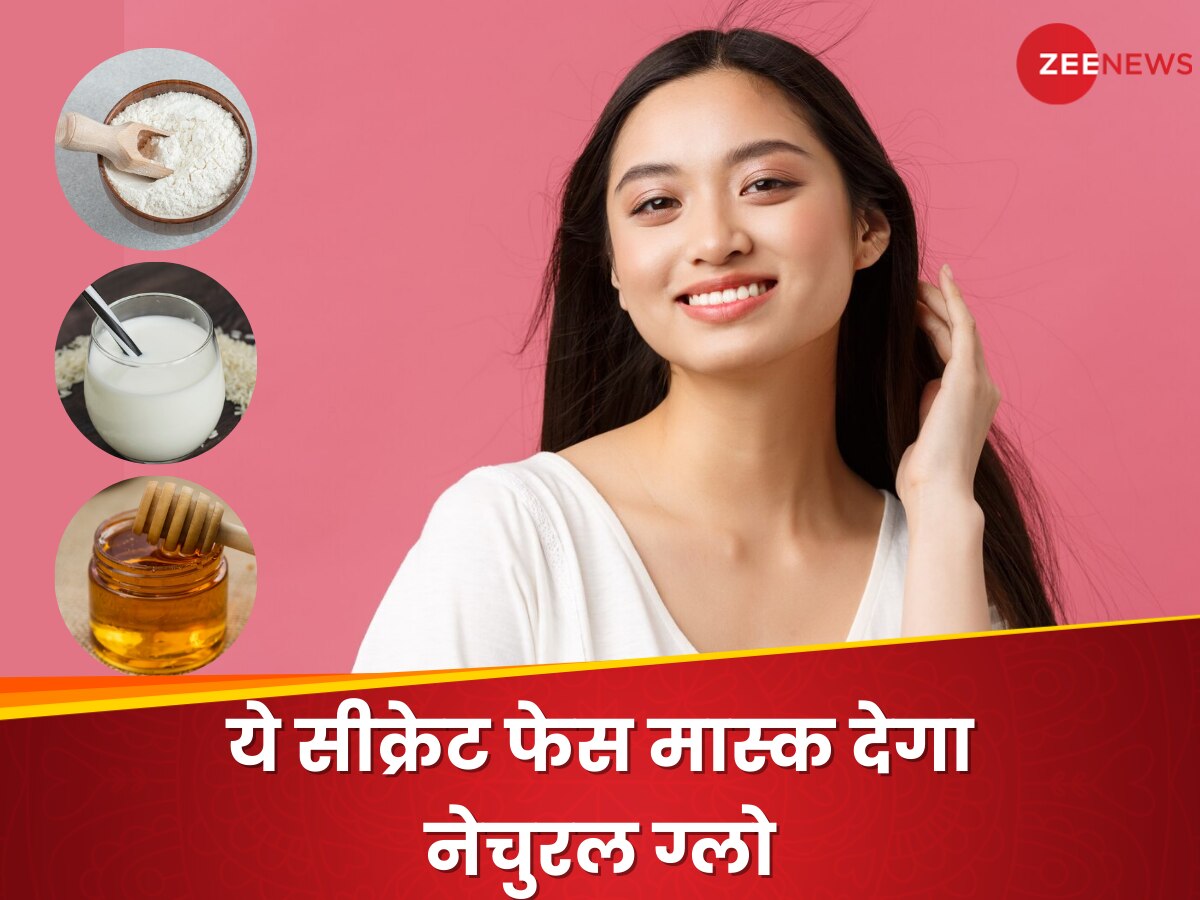 korean beauty secret face mask for a natural glowing skin सूरज का