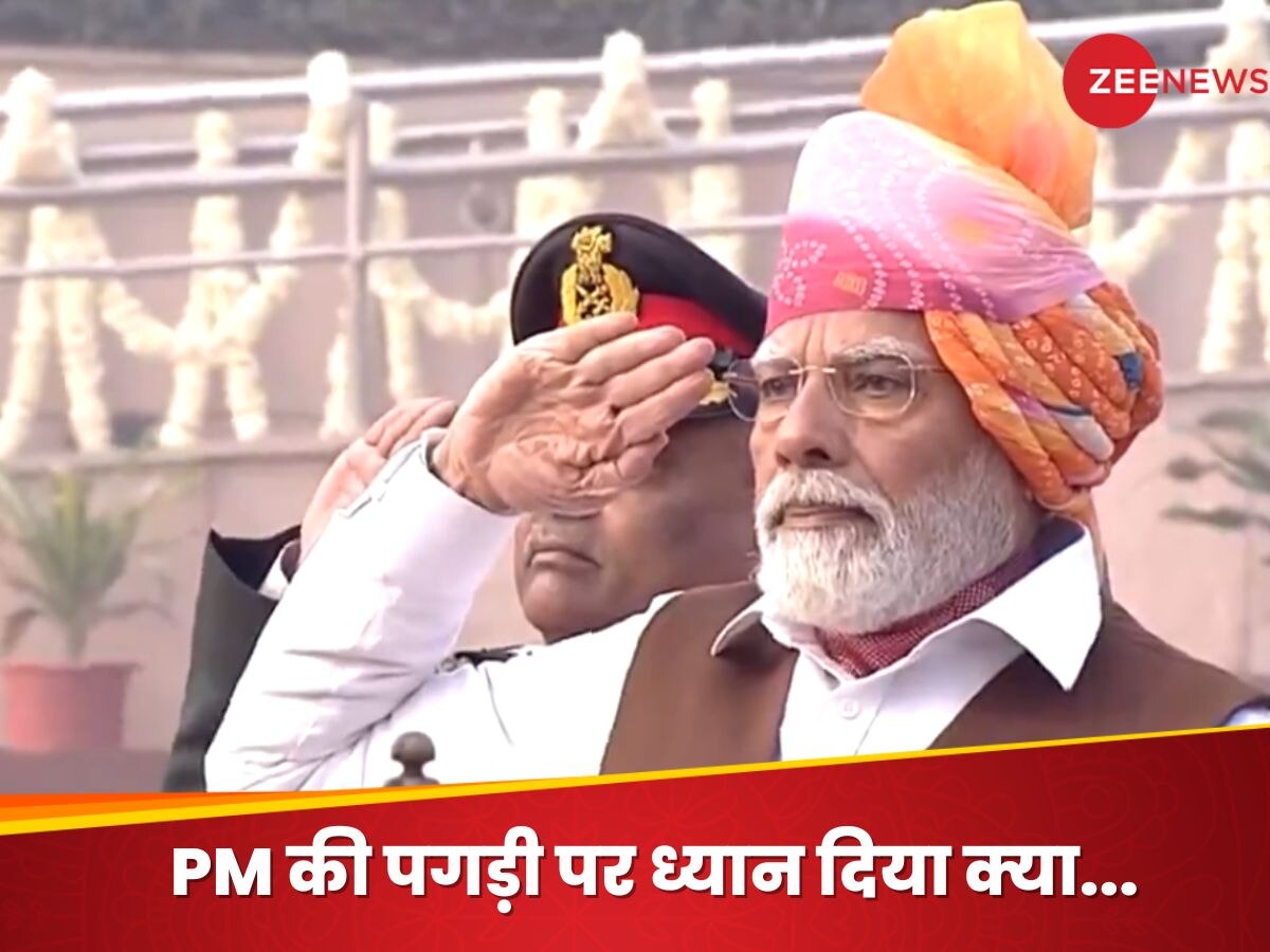 Republic Day: PM मोदी ने गणतंत्र दिवस पर पहनी राजस्थानी पगड़ी, यूं नजर आए प्रधानमंत्री