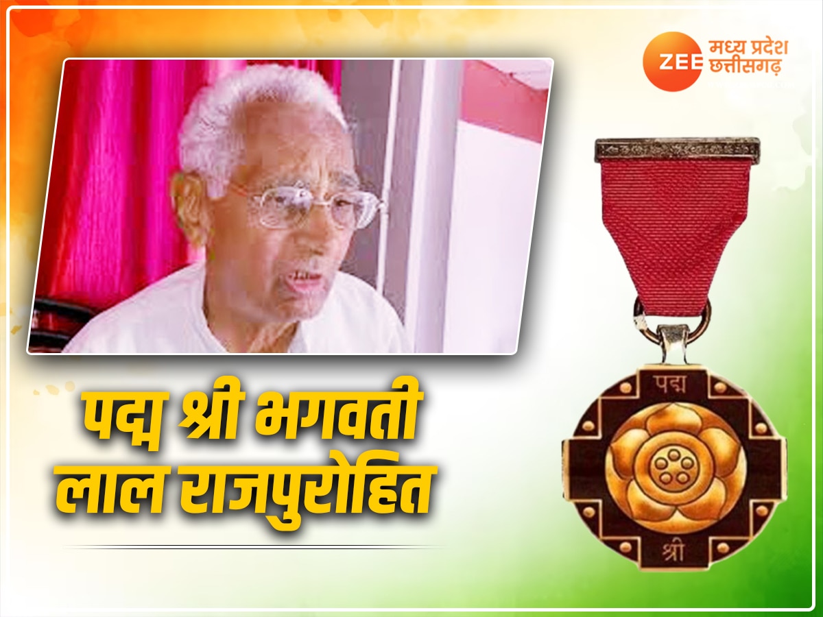 Padma Shri Awards 2024: क्या आप जानते हैं भगवती लाल राजपुरोहित को, जिन्हें पद्म श्री से किया जाएगा सम्मानित 