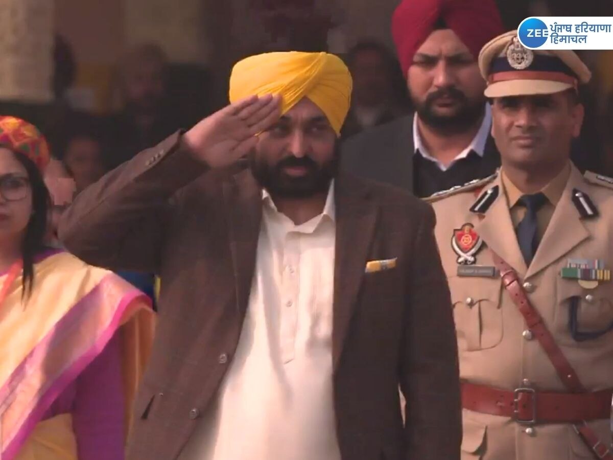 Republic Day 2024: ਲੁਧਿਆਣਾ ਦੇ PAU ਗ੍ਰਾਉਂਡ 'ਚ CM ਭਗਵੰਤ ਮਾਨ ਨੇ ਲਹਿਰਾਇਆ ਝੰਡਾ, ਕਿਹਾ-ਗਣਤੰਤਰ ਦਿਵਸ ਪੰਜਾਬ ਕਰਕੇ ਆਇਆ 