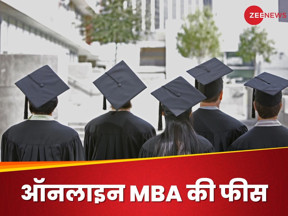 ये हैं टॉप 10 इंडियन यूनिवर्सिटी जिनसे आप कर सकते हैं ऑनलाइन MBA, इतनी है फीस