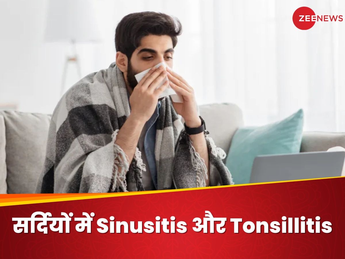 Sinusitis और Tonsillitis से परेशान लोग सर्दियों में कैसे रखें सेहत का ख्याल? एक्सपर्ट से जानें तरीके