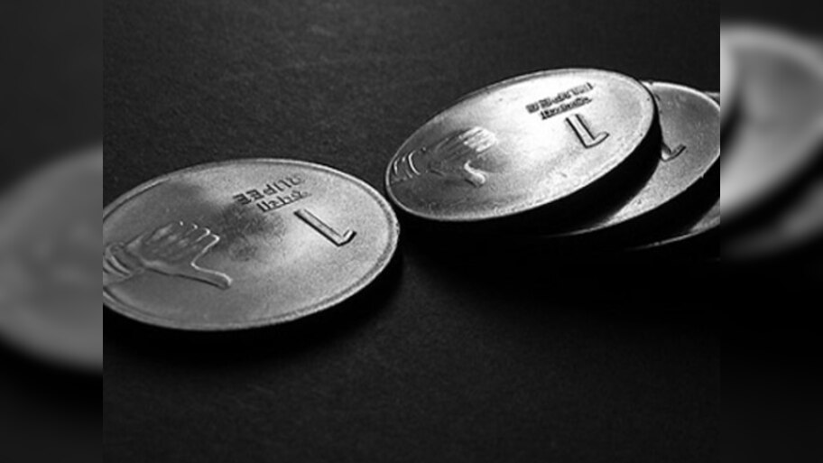 Bihar You will be jailed for not taking one rupee coin Jamui DM issues ...