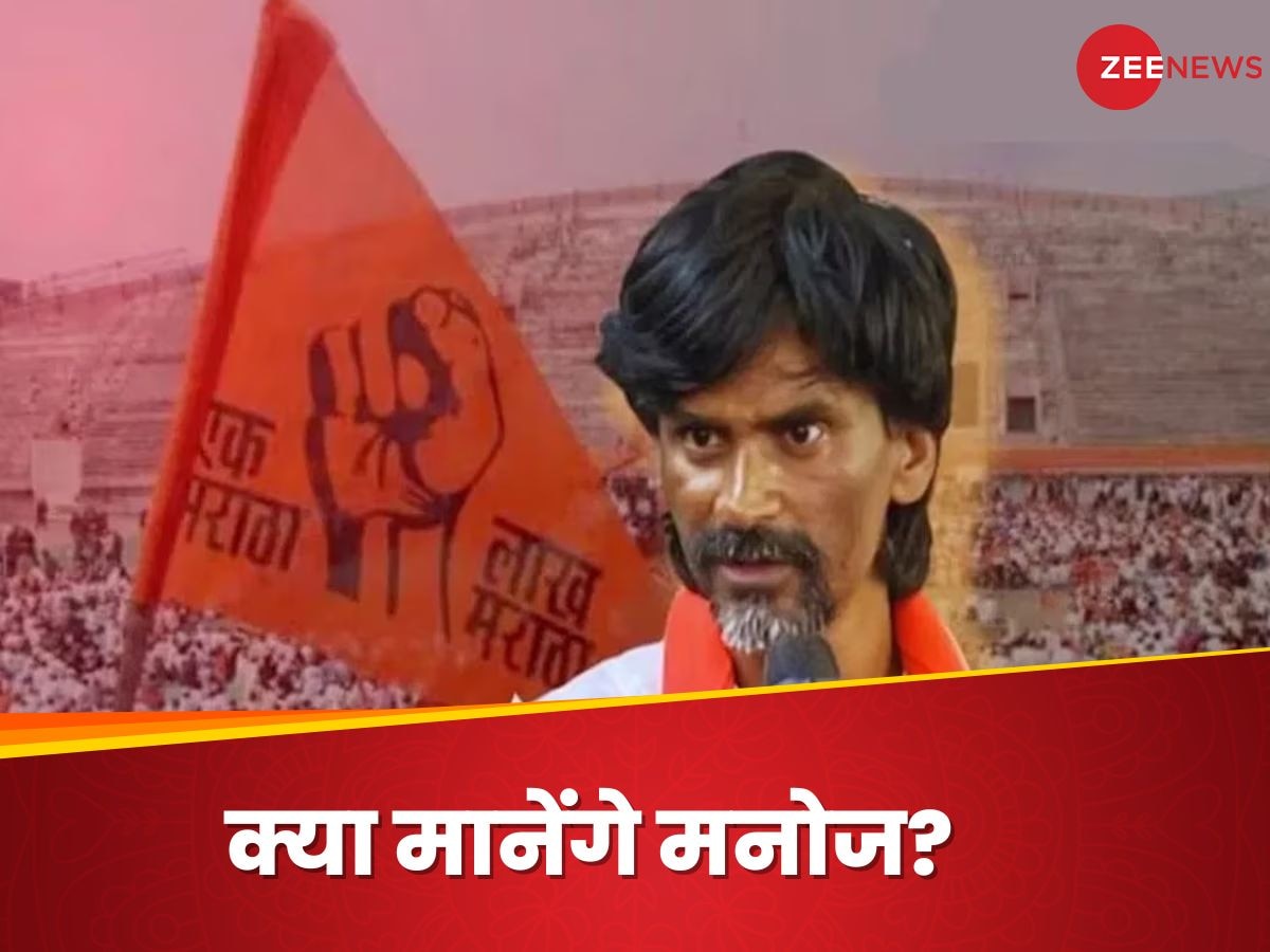 Manoj Jarange: मनोज जरांगे का मोर्चा मुंबई के नजदीक पहुंचा, सरकार की बढ़ गई धुकधुकी