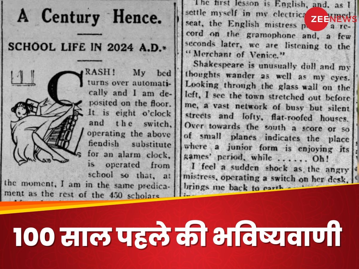 Prediction 2024: 100 साल पुराने अखबार में हुई थी 2024 के लिए SHOCKING भविष्यवाणी, जानें कितनी हुई सच