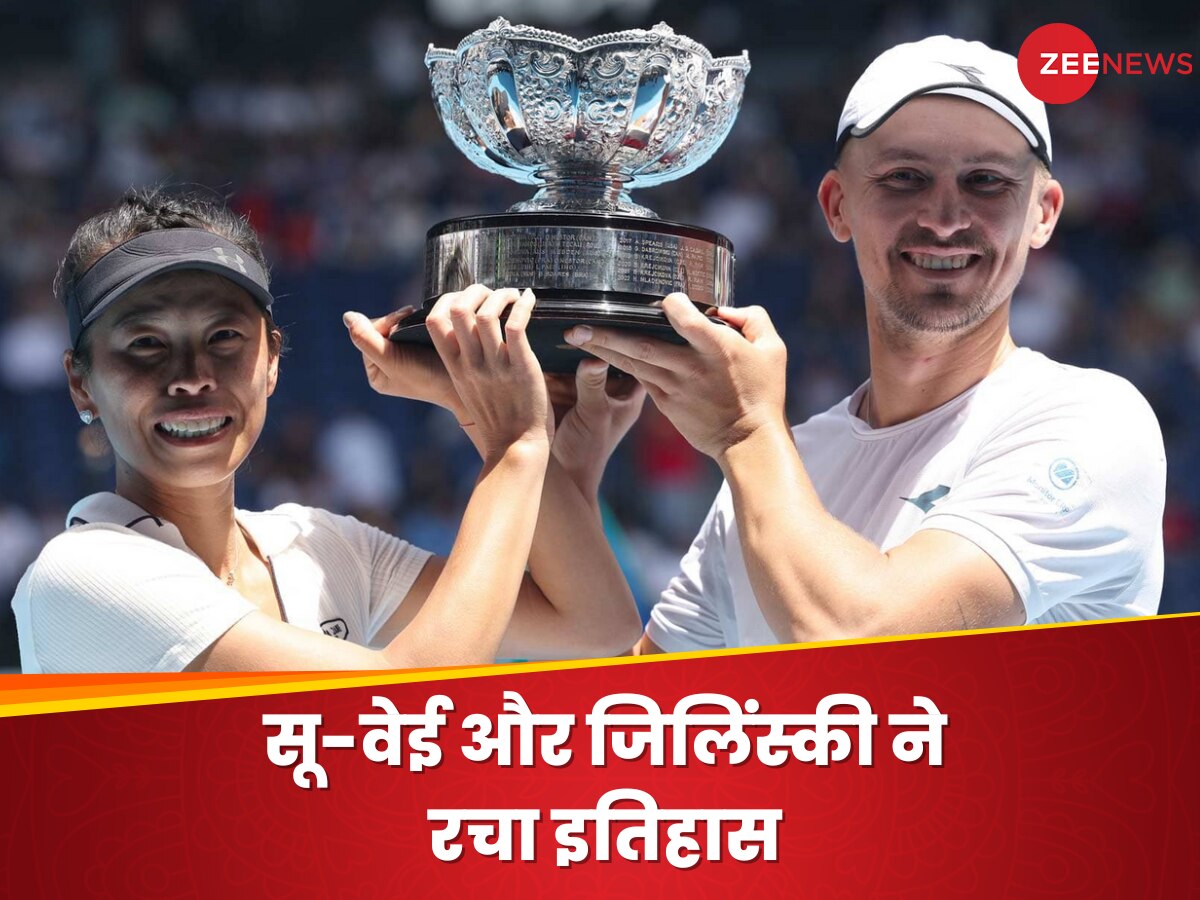 Australian Open 2024: जान जिलिंस्की और सीह सू-वेई ने रचा इतिहास, ऑस्ट्रेलियाई ओपन मिक्स्ड डबल्स का खिताब जीता