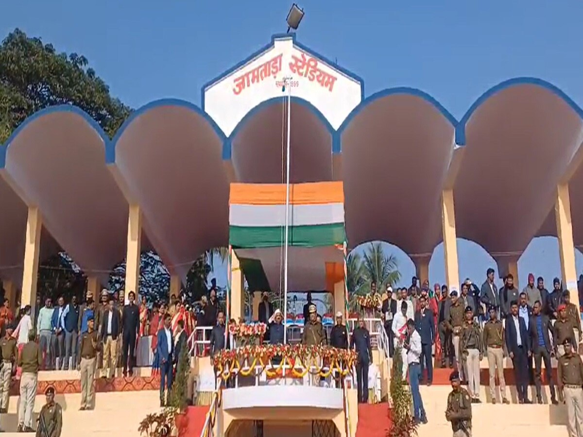 Republic Day: जामताड़ा के ऐतिहासिक गांधी मैदान में उपायुक्त ने किया झंडोत्तोलन, झंडे को दी सलामी