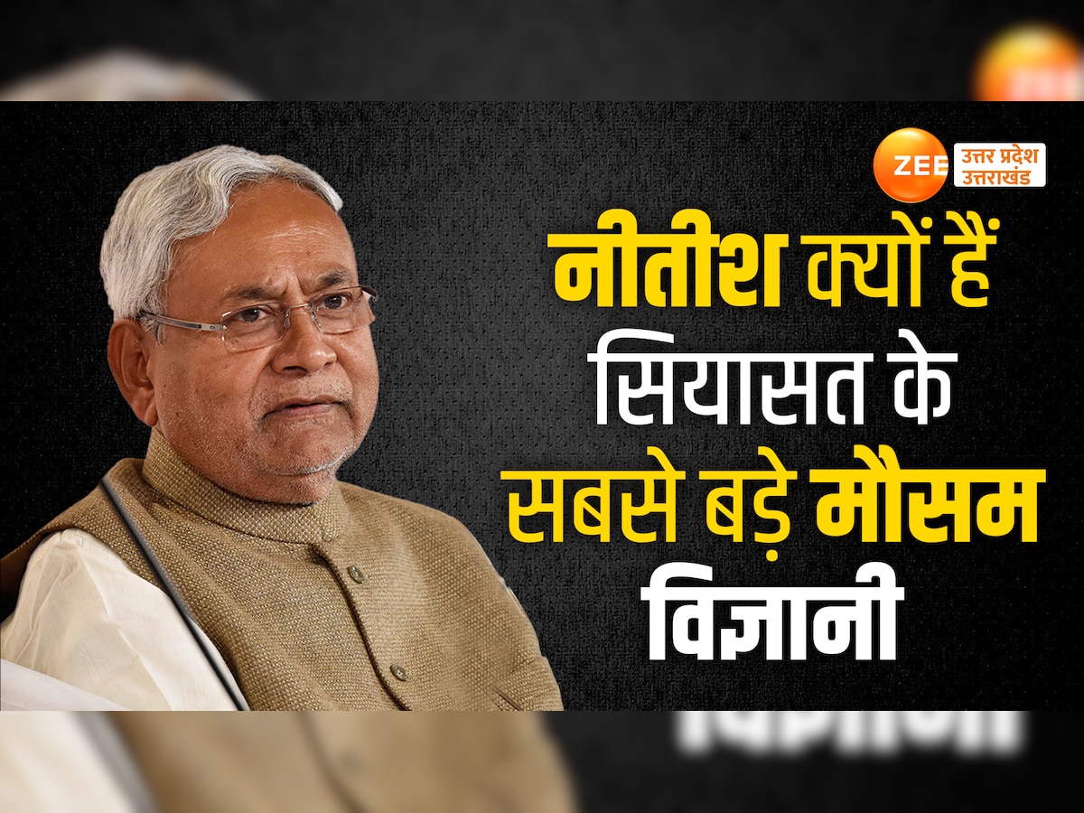 Bihar CM Nitish Kumar PM Modi