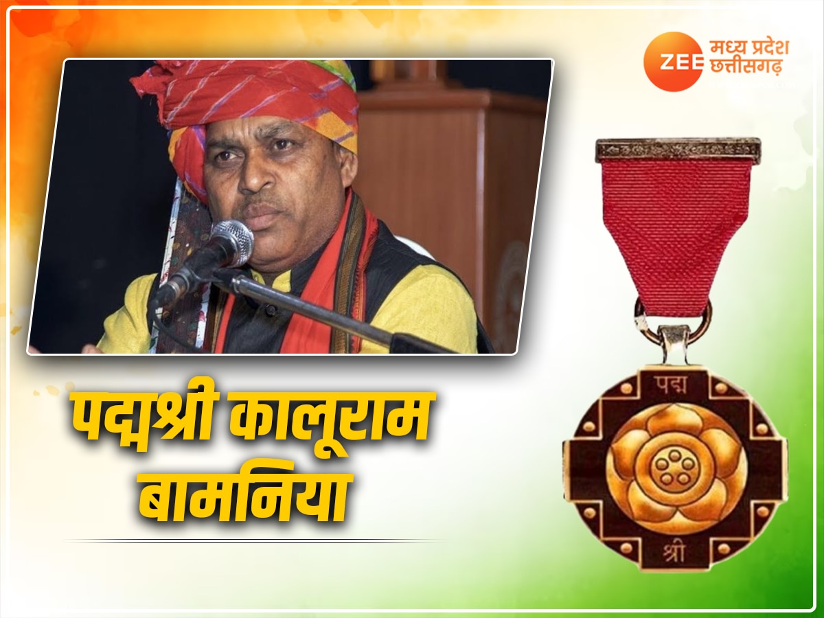 Padma Award: विदेश तक कबीर को पहुंचाने वाले MP के कालूराम बामनिया को पद्मश्री, 9 साल से शुरू हो गई थी कहानी