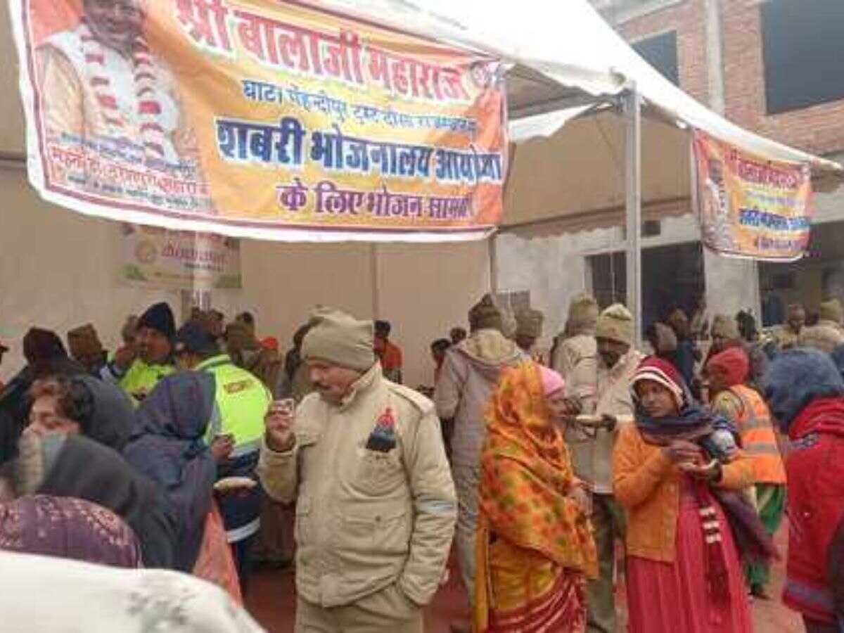 Ram Mandir Ayodhya