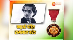 रायगढ़ के पंडित रामलाल बरेठ को मिलेगा पद्म पुरस्कार, जानिए क्यों होंगे सम्मानित?