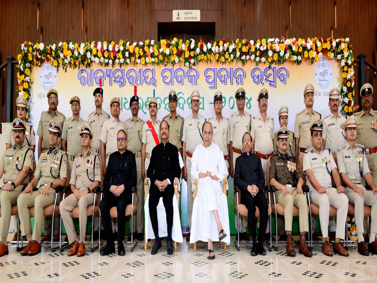 Republic Day 2024: ରାଜ୍ୟସ୍ତରୀୟ ପଦକ ପ୍ରଦାନ ଉତ୍ସବ; ବିଶିଷ୍ଟ ସେବା ଲାଗି ୫୦ ଜଣଙ୍କୁ ମିଳିଲା ରାଷ୍ଟ୍ରପତି-ରାଜ୍ୟପାଳ ପଦକ Republic Day 2024: ରାଜ୍ୟସ୍ତରୀୟ ପଦକ ପ୍ରଦାନ ଉତ୍ସବ; ବିଶିଷ୍ଟ ସେବା ଲାଗି ୫୦ ଜଣଙ୍କୁ ମିଳିଲା ରାଷ୍ଟ୍ରପତି-ରାଜ୍ୟପାଳ ପଦକ