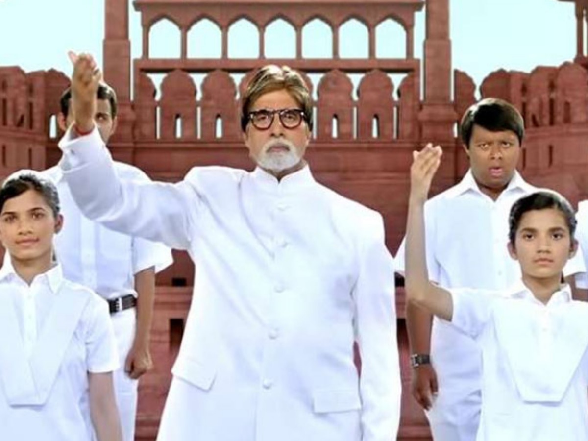 Republic Day 2024: अमिताभ बच्चन ने दिव्यांग बच्चों संग मनाया गणतंत्र दिवस, दिल को छू जाएगा यह वीडियो