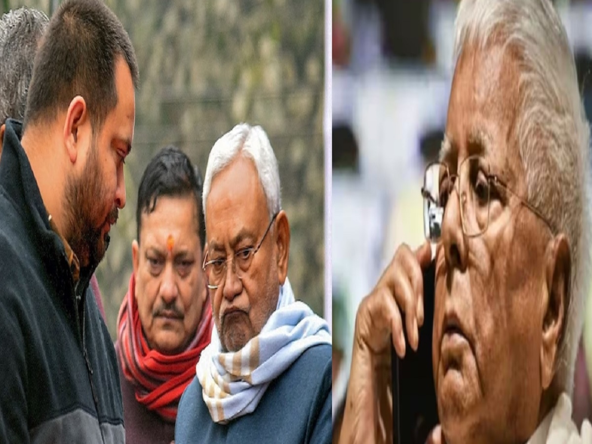 Bihar Political Crisis: सीएम नीतीश कुमार ने तेजस्वी से बनाई दूरी, लालू के फोन को किया इग्नोर