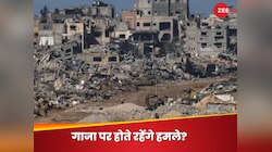 गाजा में हमला रुकवाने की अर्जी पर ICJ ने सुनाया फैसला, क्या अब अटैक रोक देगा इजरायल?