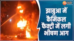 झाबुआ में कैमिकल फैक्ट्री में लगी भीषण आग, आस-पास का इलाका कराया गया खाली