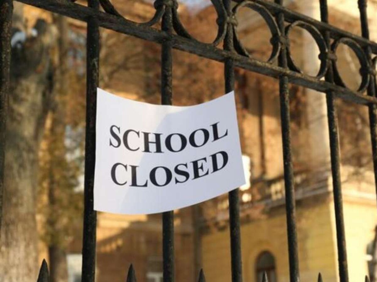 School Close: ଆଜି ସ୍କୁଲ, କଲେଜ ଛୁଟି