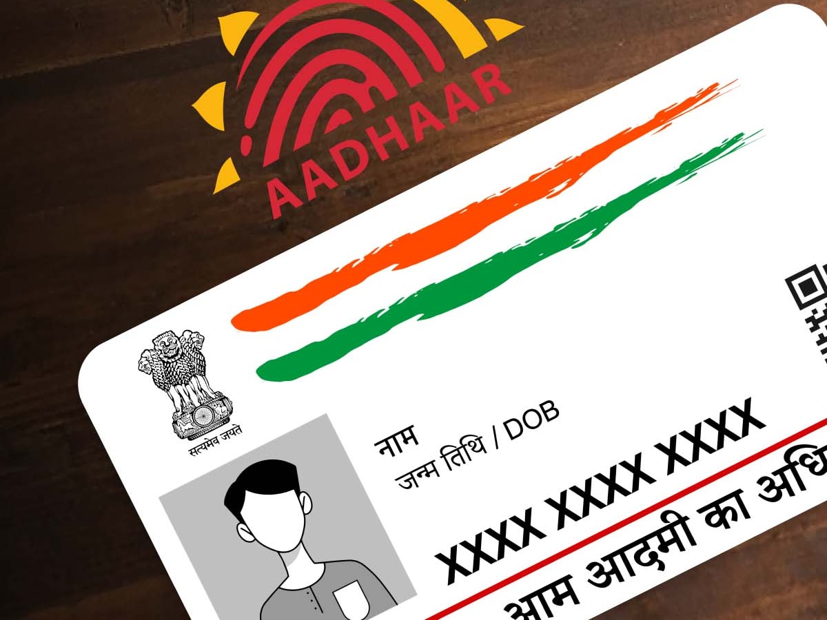 Aadhaar Card का पता बदलवाना अब मिनटों का काम! जान लें घर बैठे अपडेट करवाने का प्रोसेस 