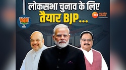 Loksabha Election 2024 चुनाव को लेकर एक्टिव हुई बीजेपी, MP में चुनाव प्रभारी नियुक्त