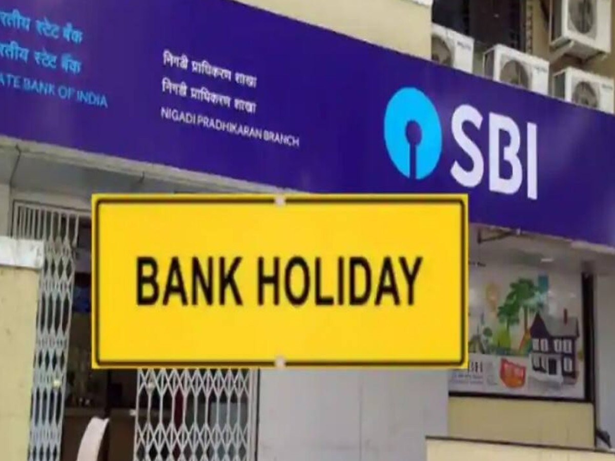 Bank holiday in February 2024 RBI released bank holiday list of