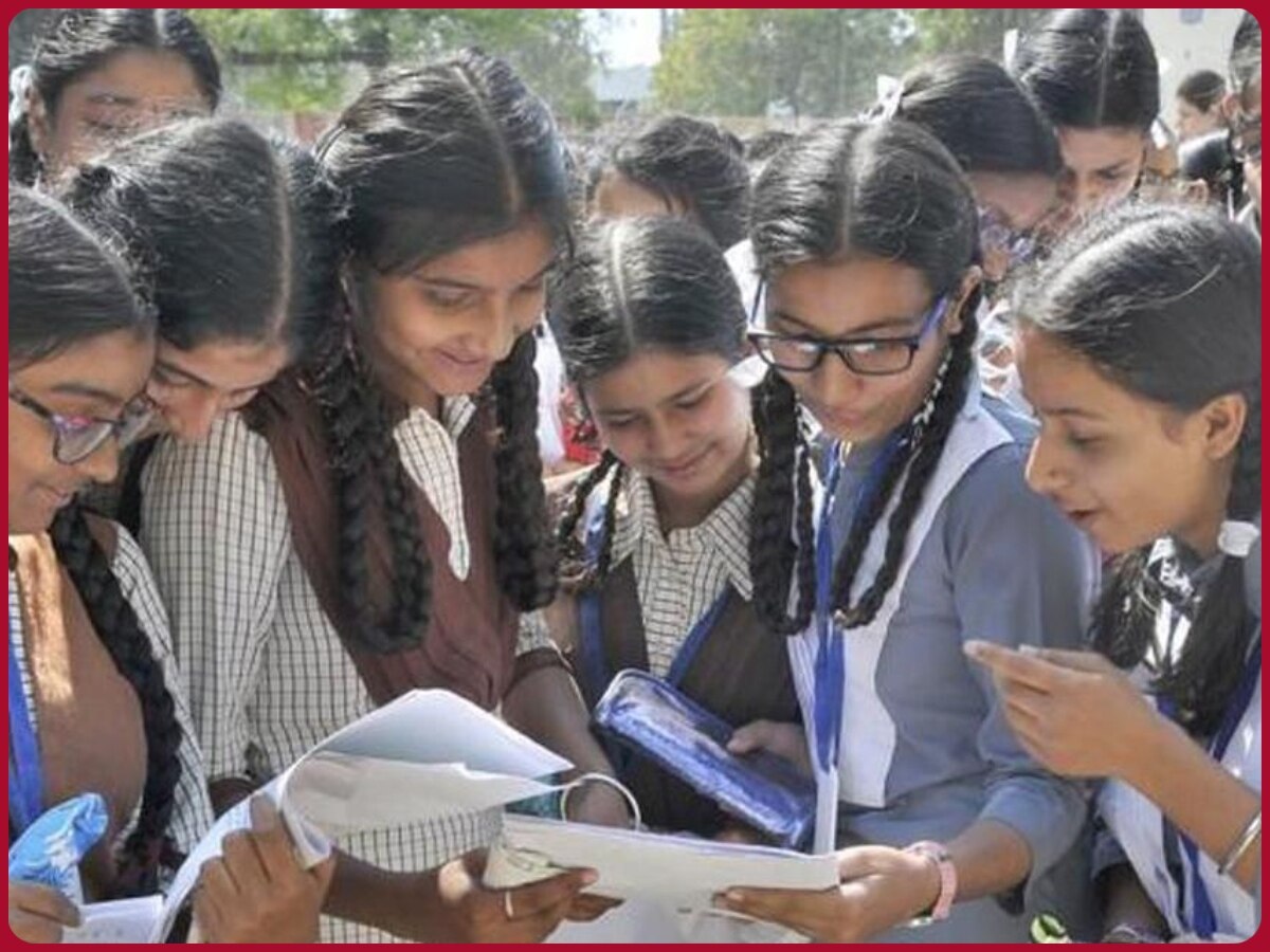 Board Exams: महाराष्ट्र बोर्ड परीक्षा 2024 का बदल गया वक्त, अब इस टाइम होंगे एग्जाम