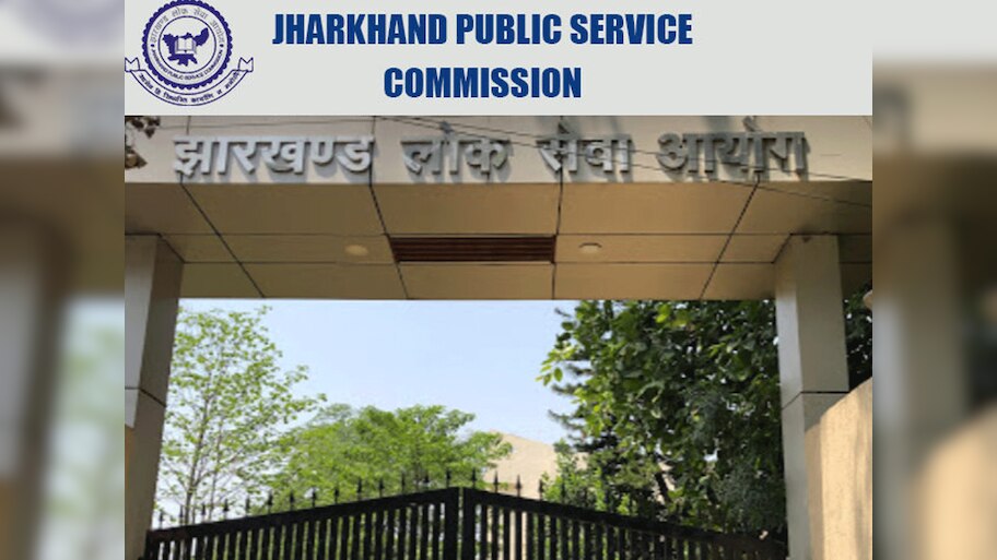  JPSC Recruitment 2024: 7 साल बाद होगी अफसरों के पद पर भर्ती; जानें फॉर्म भरने की आखिरी तारीख 