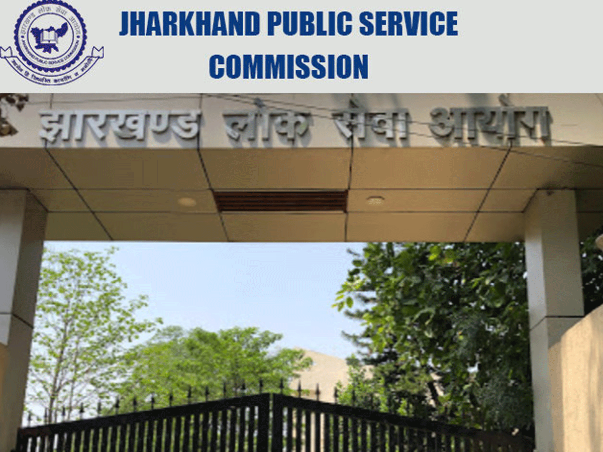 JPSC Recruitment 2024: 7 साल बाद होगी अफसरों के पद पर भर्ती; जानें फॉर्म भरने की आखिरी तारीख JPSC Recruitment 2024: 7 साल बाद होगी अफसरों के पद पर भर्ती; जानें फॉर्म भरने की आखिरी तारीख