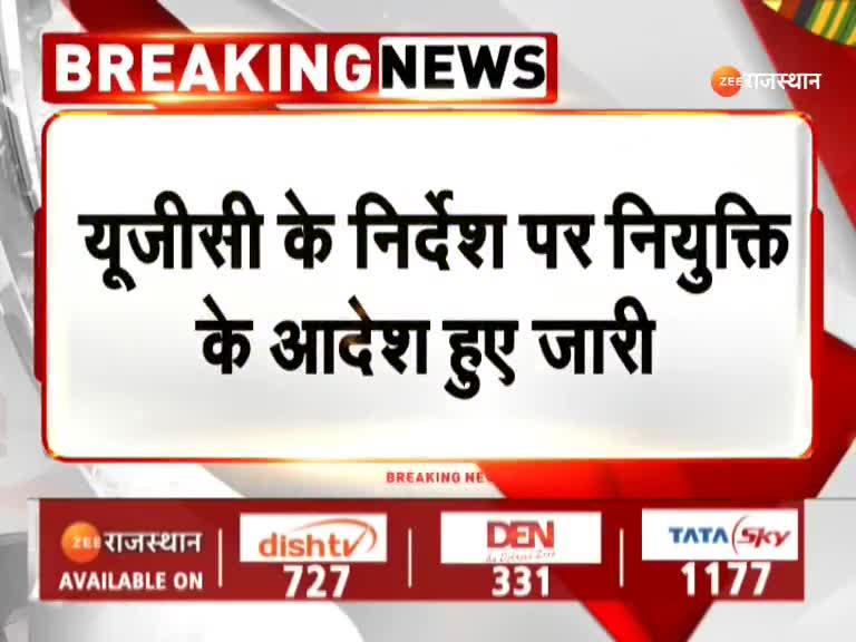 Ajmer News Retired professor from MDS University Lakshmi Thakur