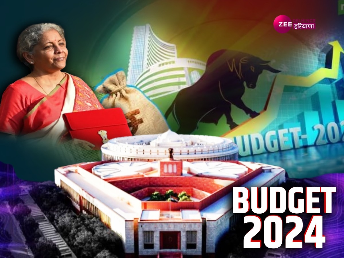 Budget 2024: अंतरिम बजट 2024 में मध्यम वर्ग और किसानों के लिए हो सकते हैं बड़े ऐलान