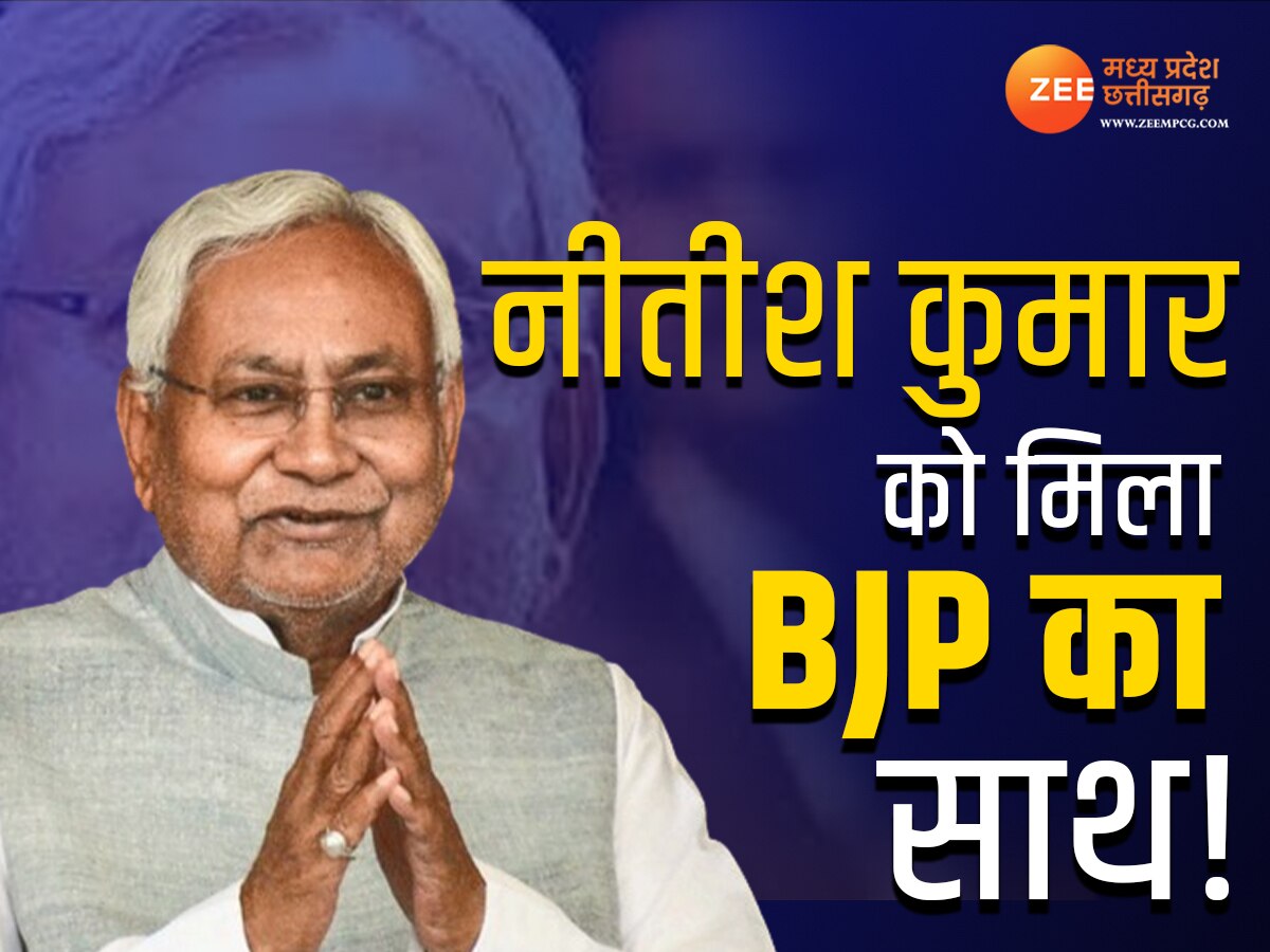 Politics: नीतीश कुमार 9वीं बार बने बिहार के मुख्यमंत्री, सुबह इस्तीफा शाम को शपथ, देखें पूरा घटनाक्रम 