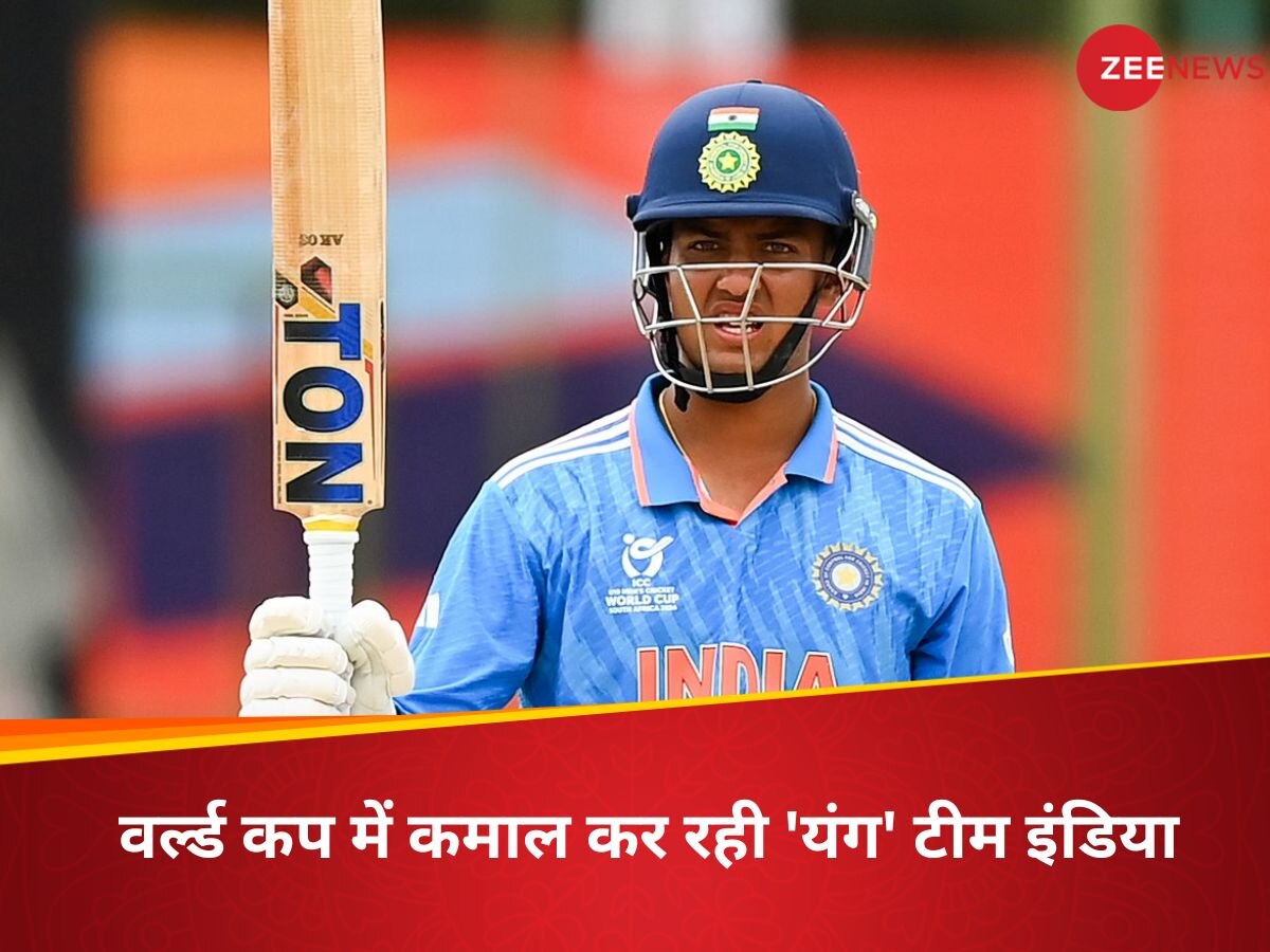 India vs United States: अर्शिन की सेंचुरी और नमन का गेंद से धमाल, U-19 वर्ल्ड कप में भारत ने लगाई जीत की हैट्रिक