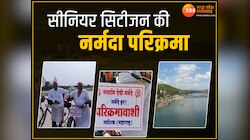 सीनियर सिटीजन की नर्मदा परिक्रमा, युवाओं को ये खास संदेश दे रहे नासिक के 4 बुजुर्ग