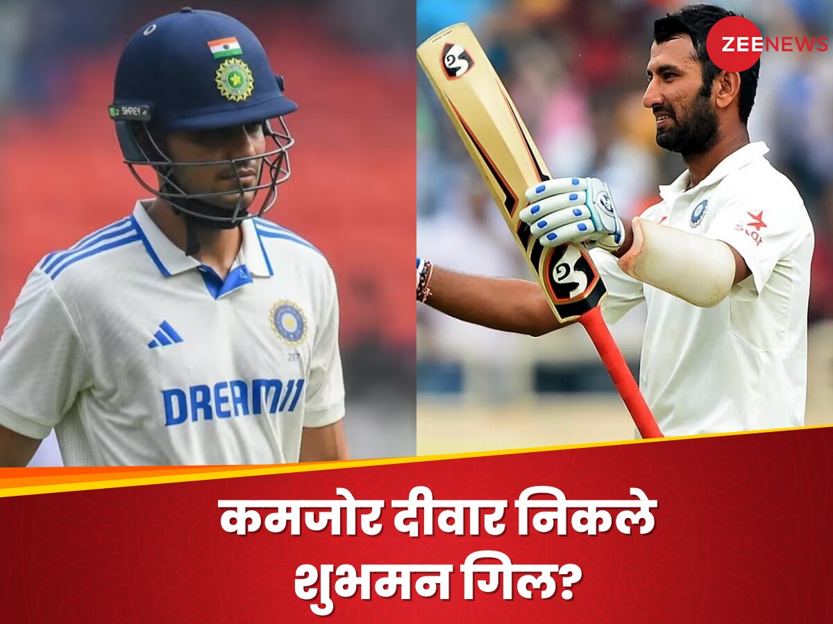 IND vs ENG: भारतीय टेस्ट टीम की कमजोर दीवार निकले शुभमन गिल? हैदराबाद में पुजारा होते तो अलग होती कहानी