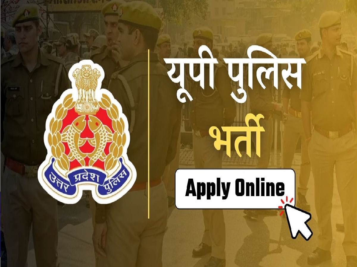 UP Police