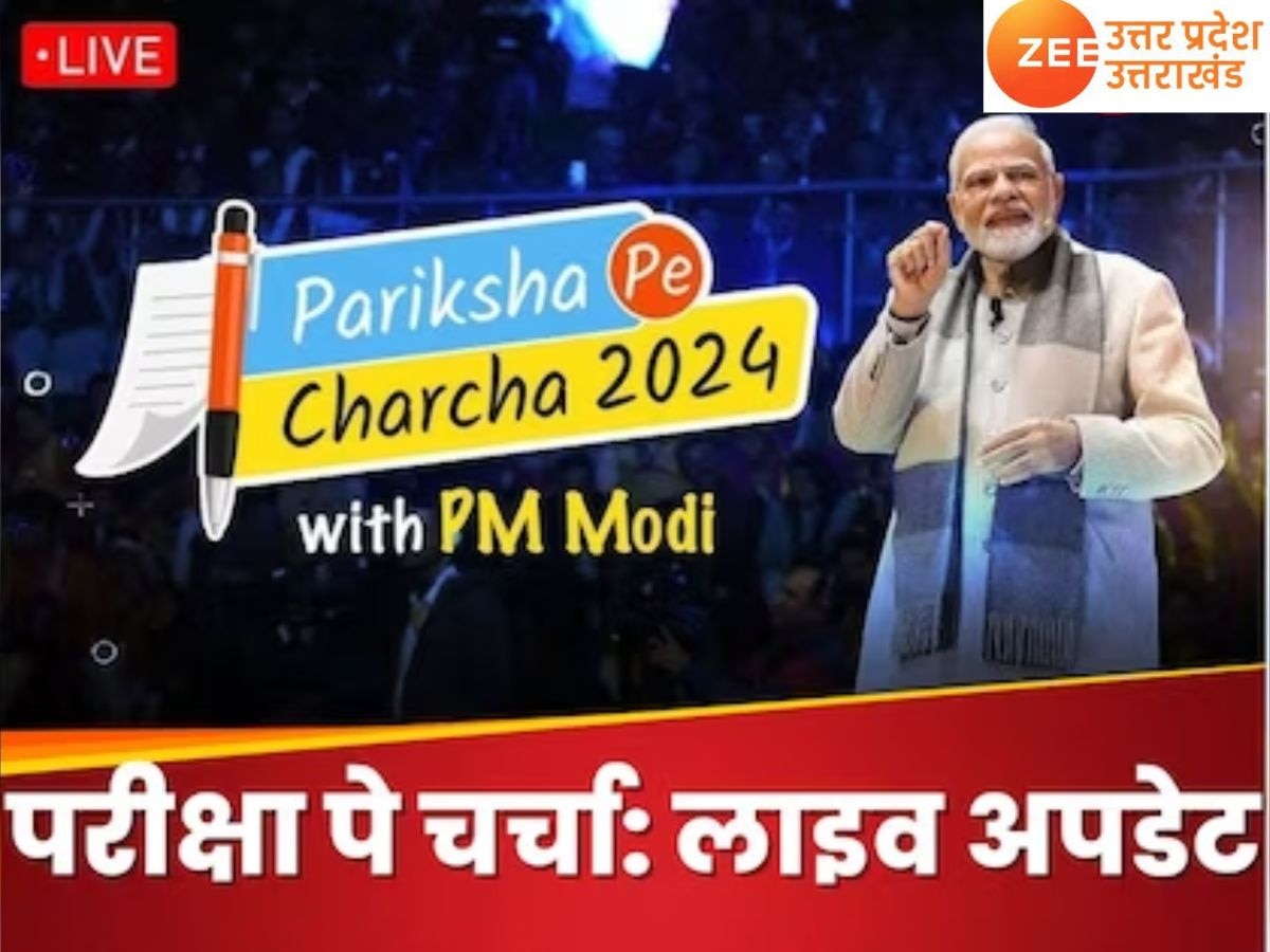 Pariksha Pe Charcha Live Updates