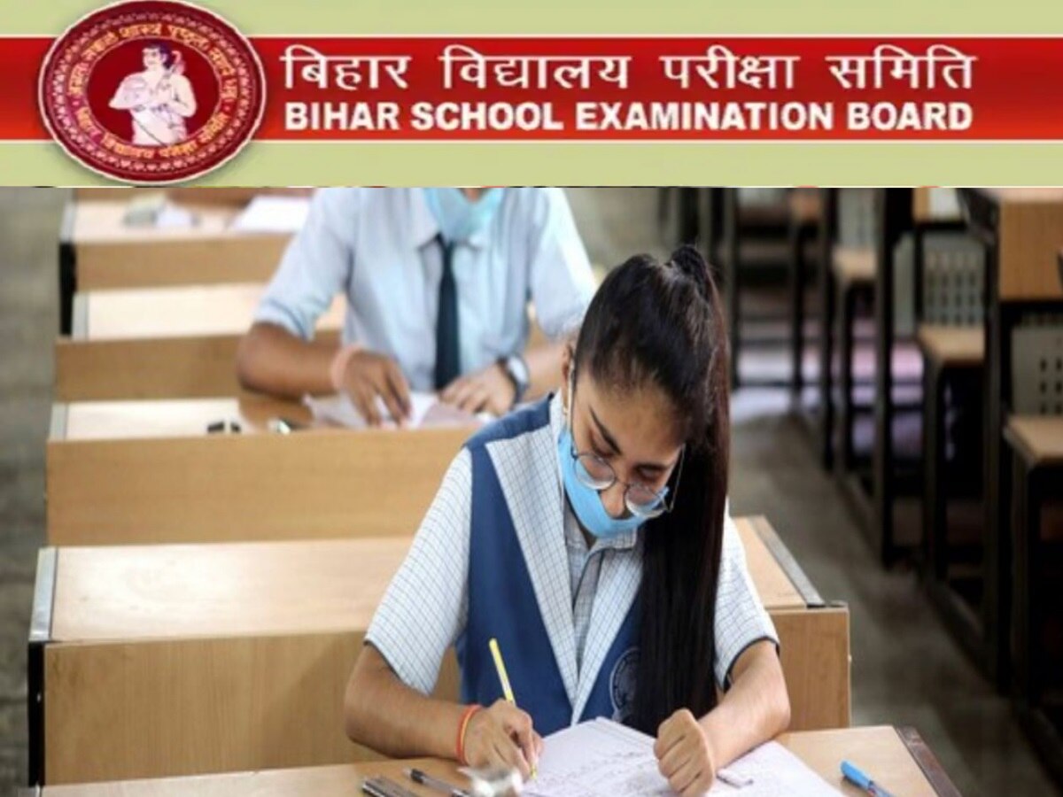 Bihar Board 2024 Exam: बिहार बोर्ड ने छात्रों के लिए जारी की ये 5 महत्वपूर्ण बातें, ध्यान रखें एक गलती से बर्बाद न हो जाए पूरा साल