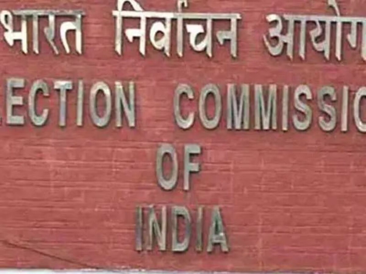 भारतीय चुनाव आयोग (File Photo)