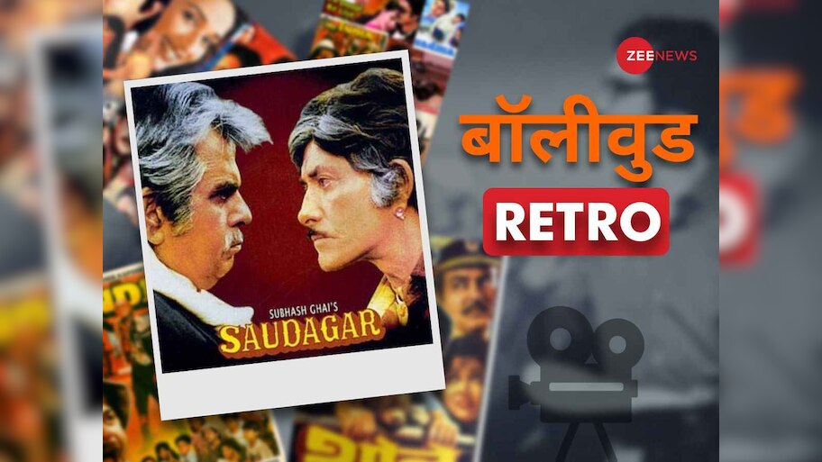 Subhash Ghai made dilip kumar raaj kumar friends on Saudagar set people ...