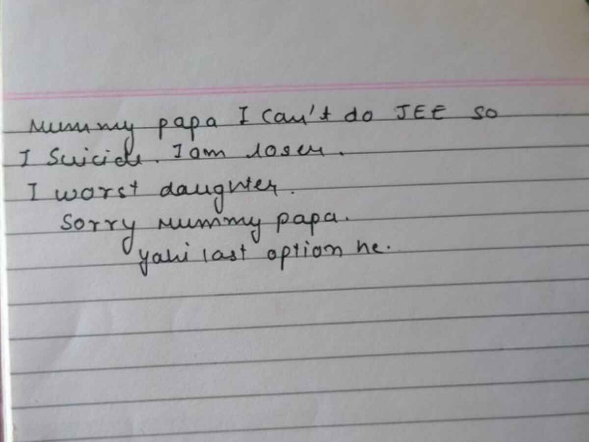 कोटा में JEE की तैयारी कर रही छात्रा ने की खुदकुशी, सुसाइड नोट में लिखा- &#039; यही मेरे पास आखिरी ऑप्शन  है.... 