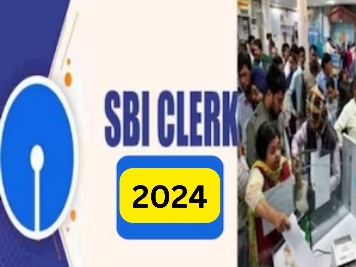 SBI Clerk Prelims Result 2024: जल्द खत्म हो सकता है एसबीआई क्लर्क रिजल्ट का इंतजार, ऐसे कर पाएंगे डाउनलोड